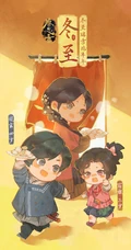 二十四节气图片，国漫古风动画《眷思量》可爱全套卡通动漫人物节气图片