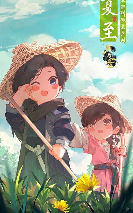二十四节气图片，国漫古风动画《眷思量》可爱全套卡通动漫人物节气图片