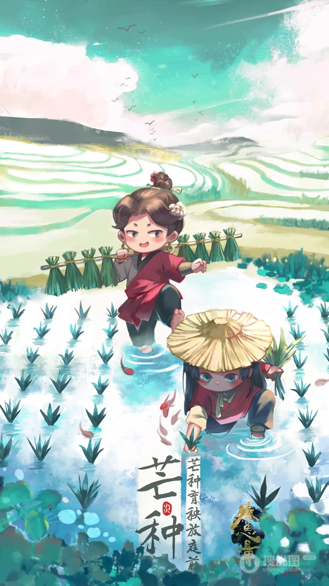 二十四节气图片，国漫古风动画《眷思量》可爱全套卡通动漫人物节气图片