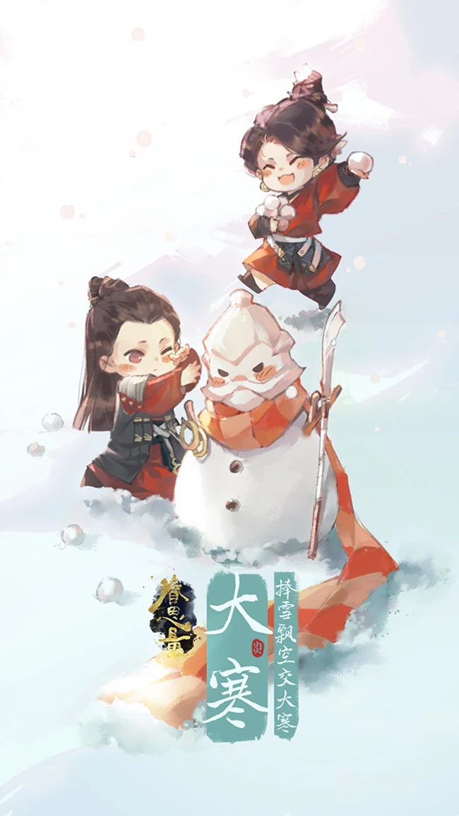 二十四节气图片，国漫古风动画《眷思量》可爱全套卡通动漫人物节气图片