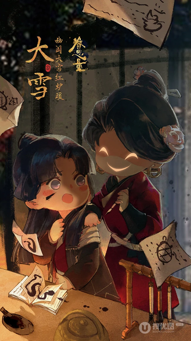 二十四节气图片，国漫古风动画《眷思量》可爱全套卡通动漫人物节气图片