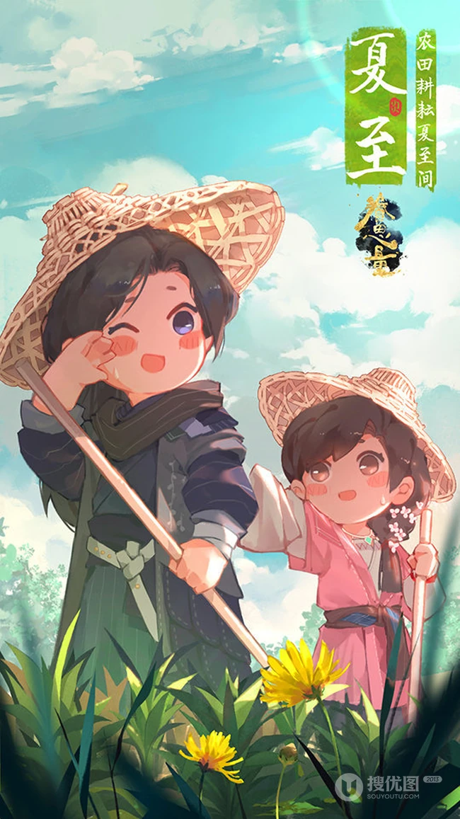 二十四节气图片，国漫古风动画《眷思量》可爱全套卡通动漫人物节气图片