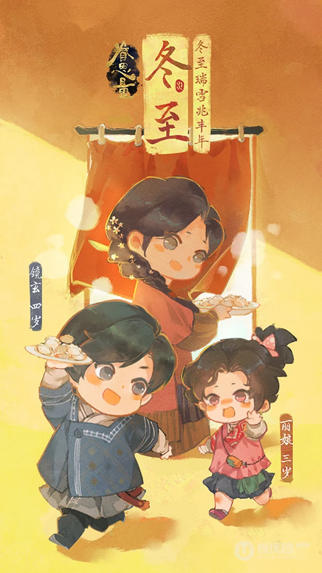 二十四节气图片，国漫古风动画《眷思量》可爱全套卡通动漫人物节气图片
