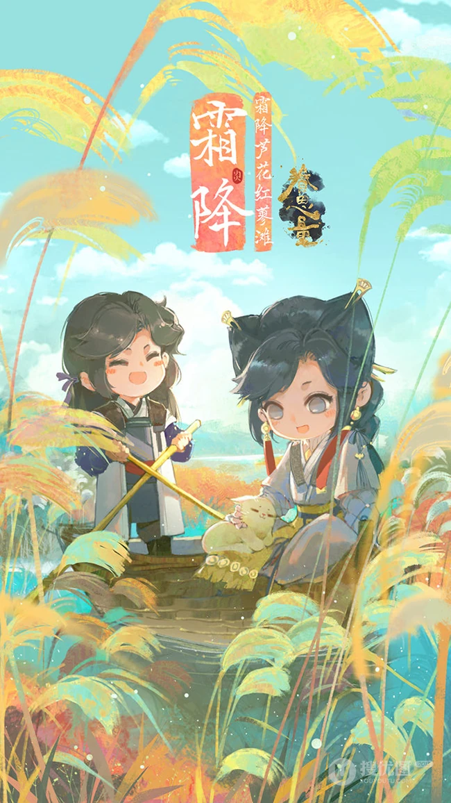 二十四节气图片，国漫古风动画《眷思量》可爱全套卡通动漫人物节气图片
