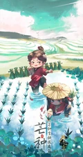 二十四节气图片，国漫古风动画《眷思量》可爱全套卡通动漫人物节气图片