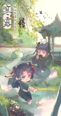 二十四节气图片，国漫古风动画《眷思量》可爱全套卡通动漫人物节气图片