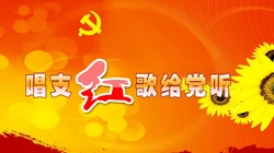 建党节图片，庆祝2021建党100周年创意喜庆2k壁纸图片