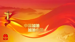 建党节图片，庆祝2021建党100周年创意喜庆2k壁纸图片