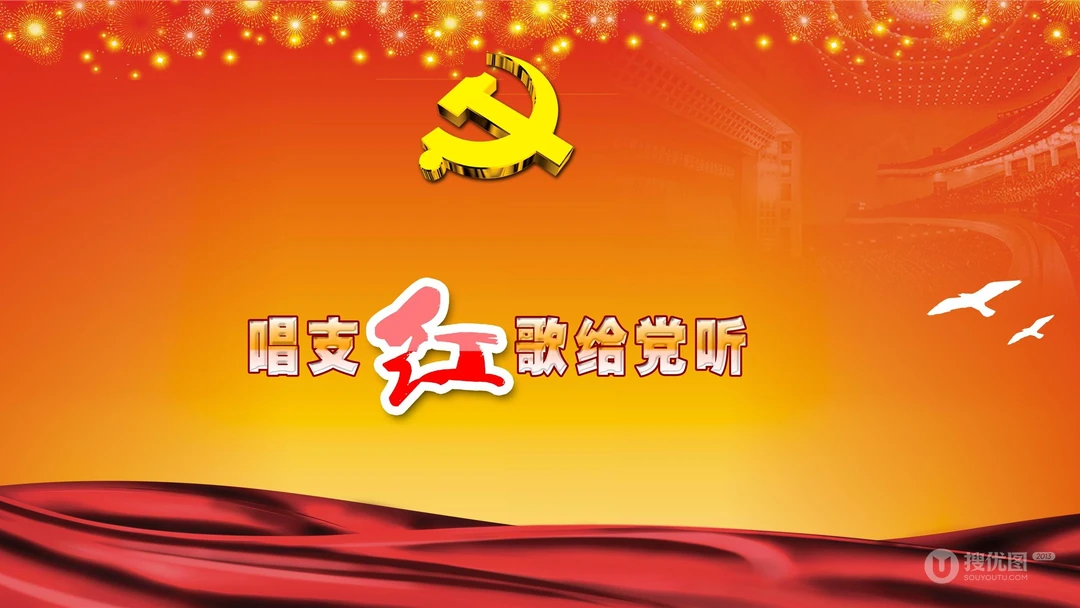 建党节图片，庆祝2021建党100周年创意喜庆2k壁纸图片