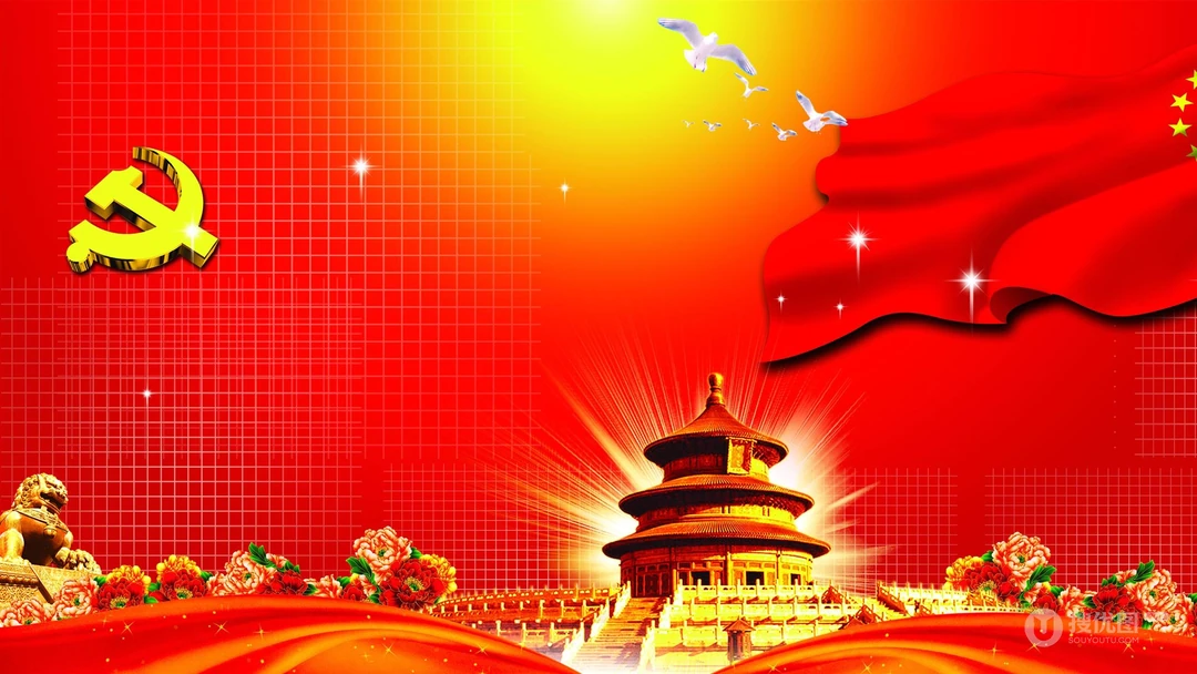 建党节图片，庆祝2021建党100周年创意喜庆2k壁纸图片