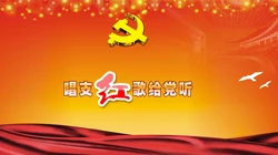 建党节图片，庆祝2021建党100周年创意喜庆2k壁纸图片