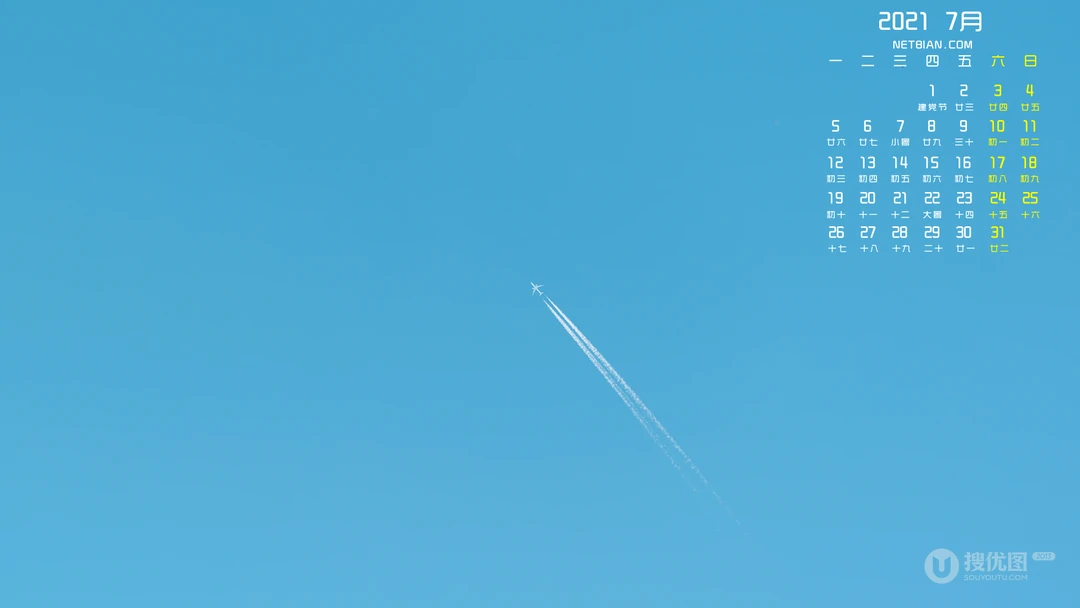 2021年7月日历壁纸，天空，云朵，飞机，北极光等为背景的日历壁纸图片