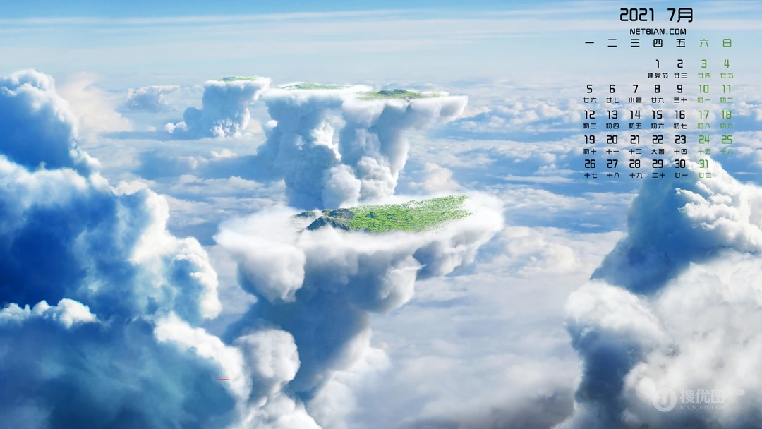 2021年7月日历壁纸，天空，云朵，飞机，北极光等为背景的日历壁纸图片