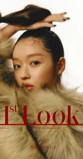 韩国女团歌手成员YooA时尚个性写真登杂志图片