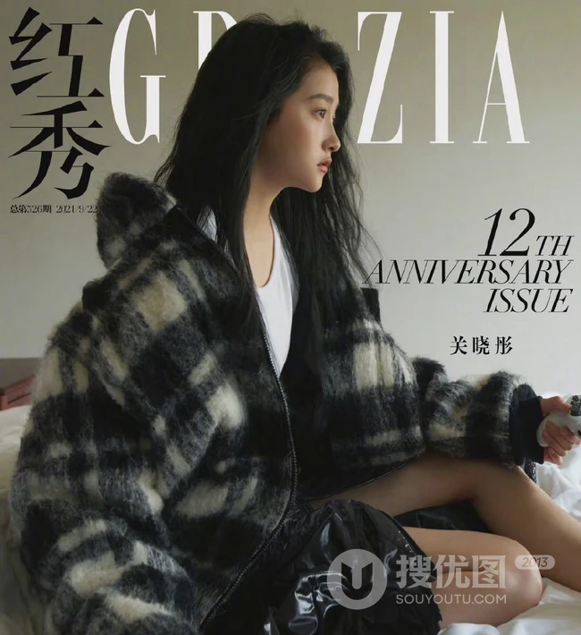 关晓彤化身秋日电玩酷女孩，身着多套服饰登某杂志写真图片