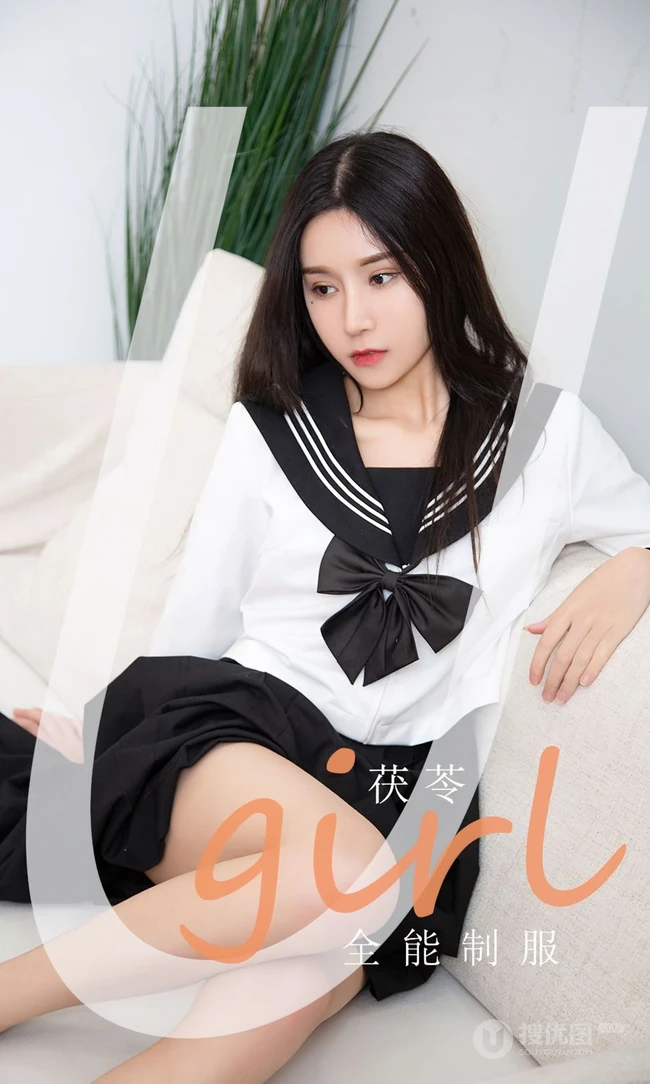 女生小姐姐茯苓白底黑领制服短裙穿搭日系满满居家可人写真图片
