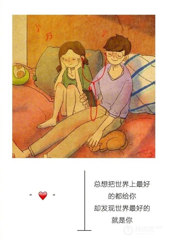 手绘恩爱情侣之间生活点滴日常插画带文字句子爱情图片 第8张