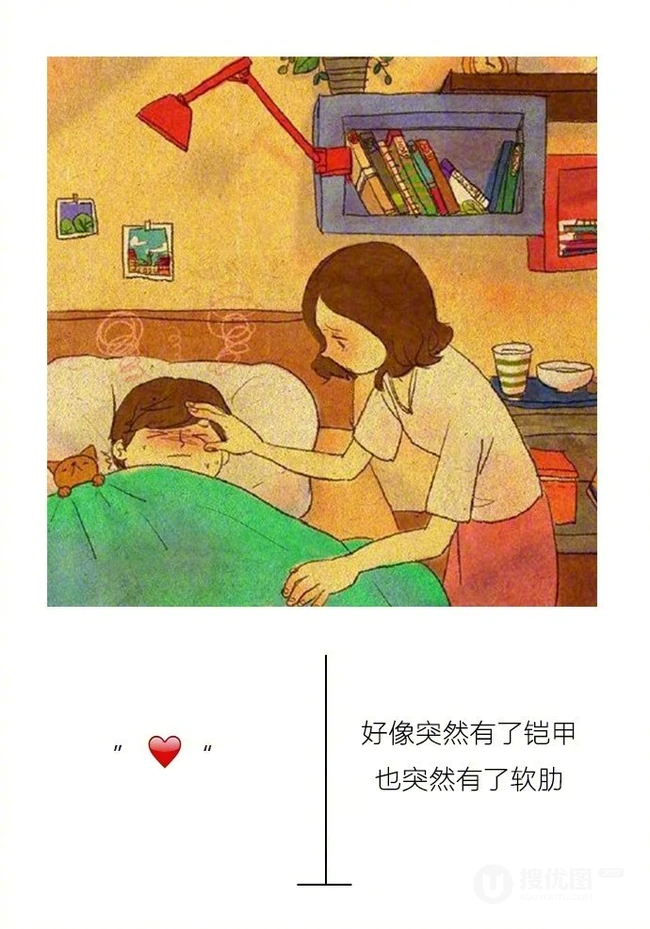 手绘恩爱情侣之间生活点滴日常插画带文字句子爱情图片 第3张