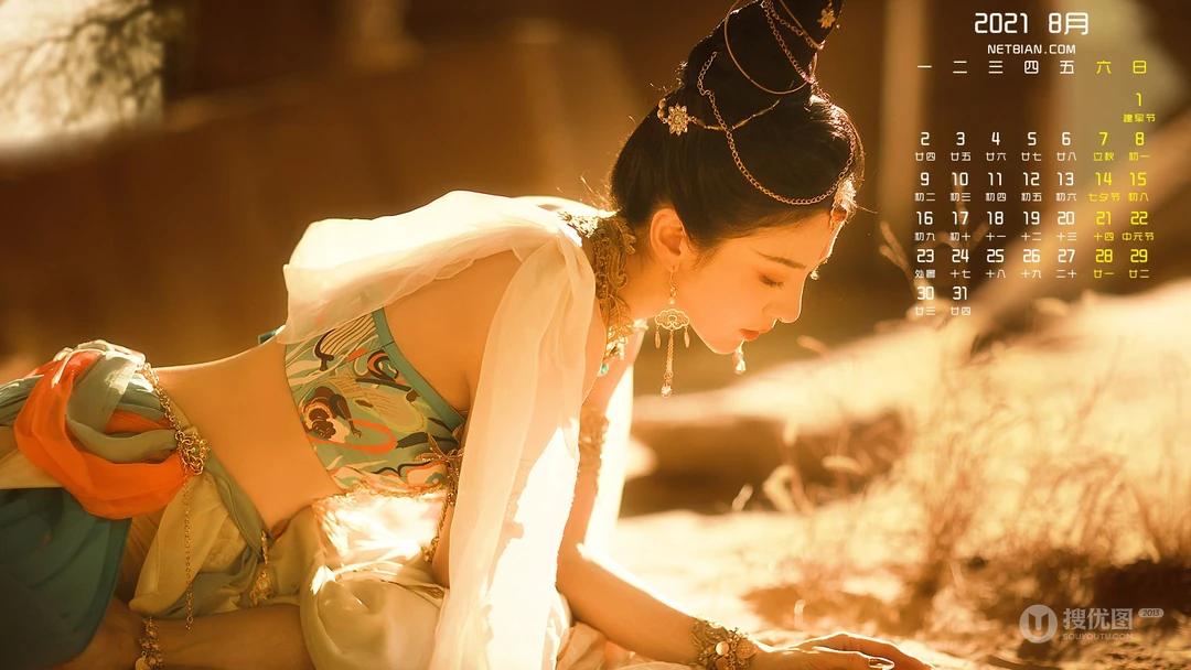 2021年8月日历，性感古装，抹胸衣，飘带裙，舞蹈服，敦煌风美女日历壁纸图片