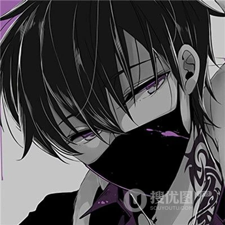 与众不同，独一无二的帅气，霸气，超拽，有个性，暗黑系动漫男生头像图片