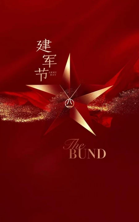 红色背景，五角星，八一建军节手机壁纸图片