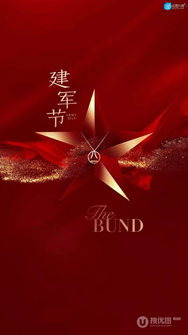 红色背景，五角星，八一建军节手机壁纸图片
