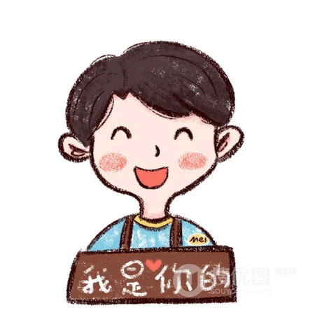 你是我的，我是你的，创意卡通情侣文字头像图片 让你笑的人，才能配得起你的余生