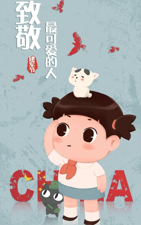一个敬军礼的可爱卡通小女孩，小学生建军节文字主题手机壁纸图片