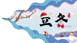 可爱雪人，唯美立冬，二十四节气之立冬壁纸图片