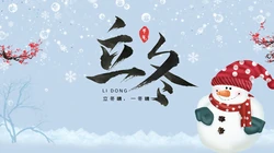 可爱雪人，唯美立冬，二十四节气之立冬壁纸图片