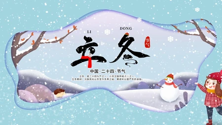 可爱雪人，唯美立冬，二十四节气之立冬壁纸图片