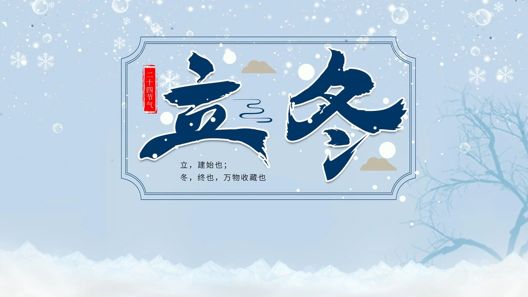 可爱雪人，唯美立冬，二十四节气之立冬壁纸图片
