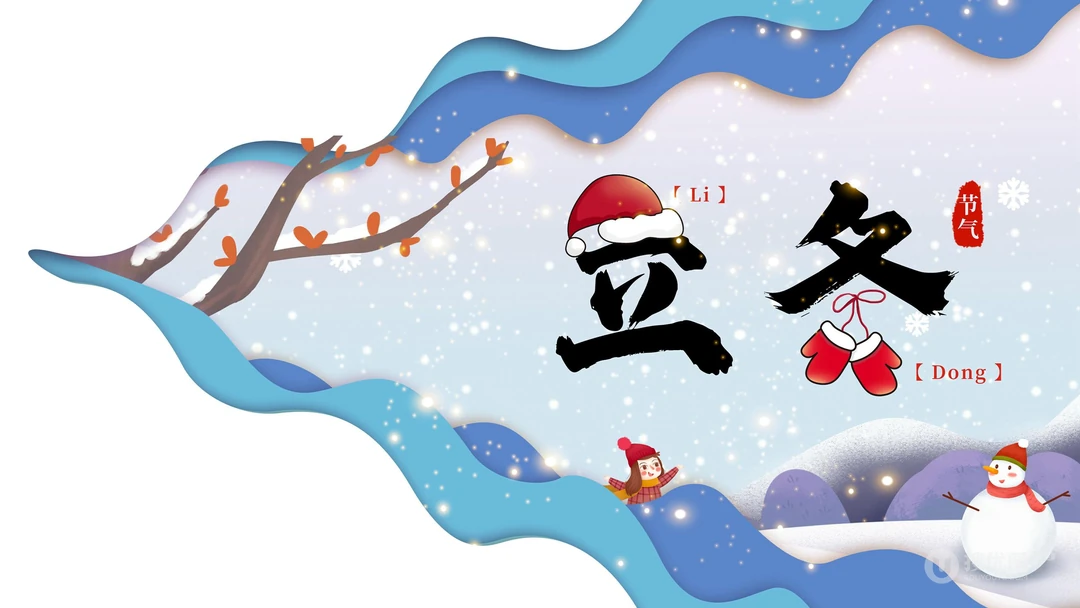 可爱雪人，唯美立冬，二十四节气之立冬壁纸图片