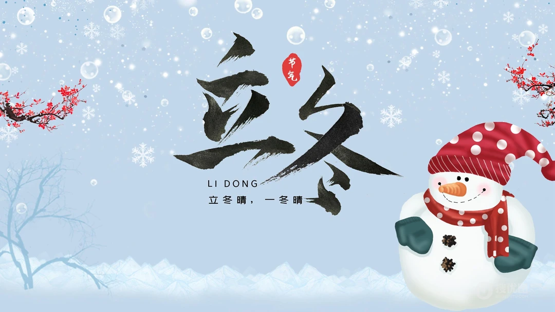 可爱雪人，唯美立冬，二十四节气之立冬壁纸图片