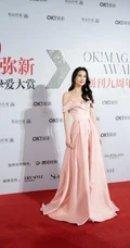 黄圣依粉色长裙气质穿搭参加某活动写真美照