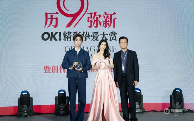 黄圣依粉色长裙气质穿搭参加某活动写真美照