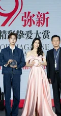 黄圣依粉色长裙气质穿搭参加某活动写真美照