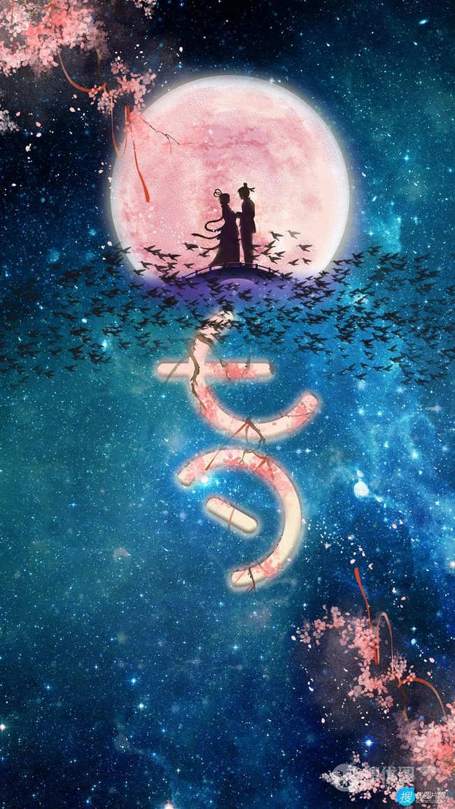 动漫星空，月亮，鹊桥，喜鹊环绕，浪漫的牛郎织女相会七夕手机壁纸图片