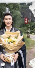 肖战、任敏主演古装剧《玉骨遥》空桑志杀青照，各主要演员手捧鲜花个人照片