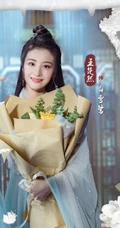 肖战、任敏主演古装剧《玉骨遥》空桑志杀青照，各主要演员手捧鲜花个人照片