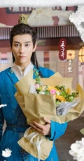 肖战、任敏主演古装剧《玉骨遥》空桑志杀青照，各主要演员手捧鲜花个人照片