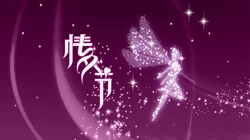 浪漫七夕情人节壁纸，爱心设计图案为主的各类七夕文字桌面壁纸图片