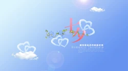 浪漫七夕情人节壁纸，爱心设计图案为主的各类七夕文字桌面壁纸图片