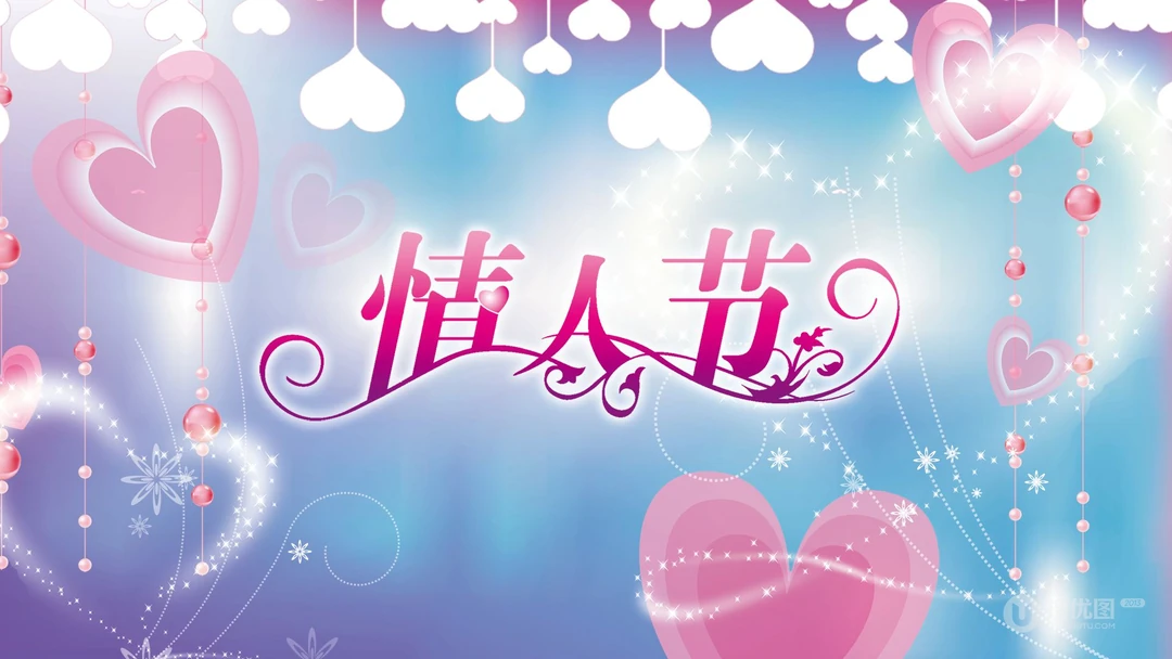 浪漫七夕情人节壁纸，爱心设计图案为主的各类七夕文字桌面壁纸图片
