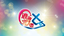 浪漫七夕情人节壁纸，爱心设计图案为主的各类七夕文字桌面壁纸图片