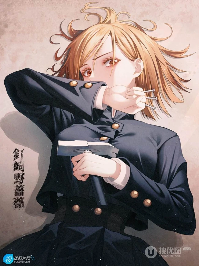 对自己外表和身材很自信的蔷薇姐，漫画《咒术回战》人物钉崎野蔷薇高清插画图片