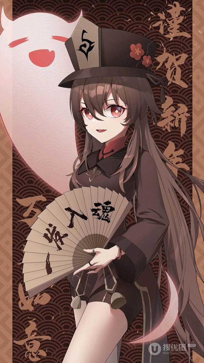 抱着可爱幽灵的性感胡桃，游戏《原神》角色人物胡桃高清插画手机壁纸套图