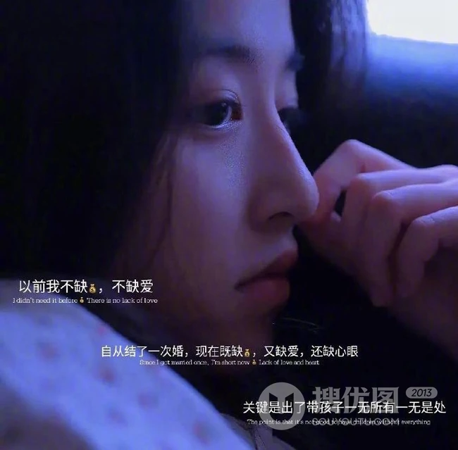 唯美伤感文字，句子，扎心语录图片 让人看了心酸想哭的心累 伤感 配图文字图片