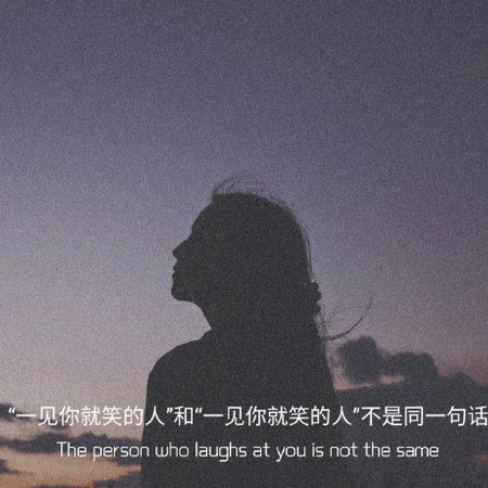 让人看了心酸想哭的伤感爱情文字，扎心语录，以及一个人心累的伤感说说文字图片