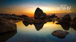 日出或夜幕快降临的黄昏，醉人的山山水水，九月你好，八月再见文字壁纸图片